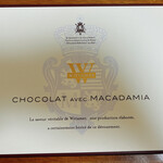 ヴィタメール - 箱の顔