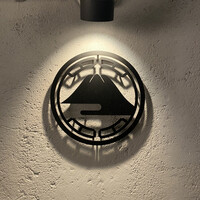 個室焼肉 富士門 恵比寿 - 