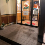 さわやか 掛川インター店 - 