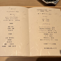 鮨　いの - 