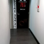 レコードBAR 79.7 - 