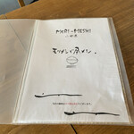 Mori-Meshi Odawara - 