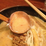 彰膳 - 北海道味噌ラーメン。スープ。