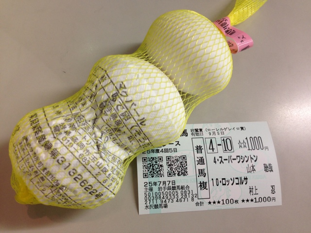 ターパン 水沢競馬場店（TARPAN） - 水沢（カフェ）の写真