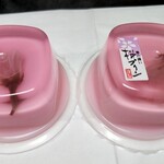 日乃出庵 - 