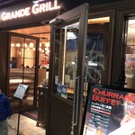 RIO GRANDE GRILL - 