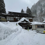 中屋別館不動閣 - 