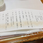 中屋別館不動閣 - 