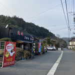 川部精肉店 - 