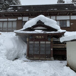 中屋別館不動閣 - 