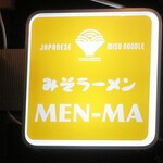 みそらーめん MEN-MA - 