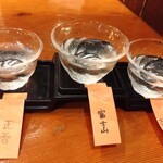 魚匠 樹苑 - 飲み比べは、この三種を選択