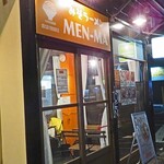 みそらーめん MEN-MA - 