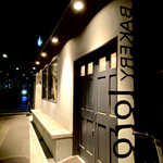 Bakery loro - 