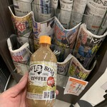 ファミリーマート - ドリンク写真: