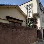 Ishibashi - 