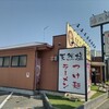 塩元帥 伊川谷店