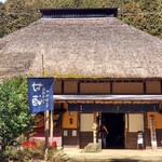 甘酒茶屋 - 