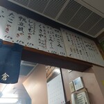 秋田屋 - 