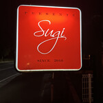 プレゼンテ スギ - 