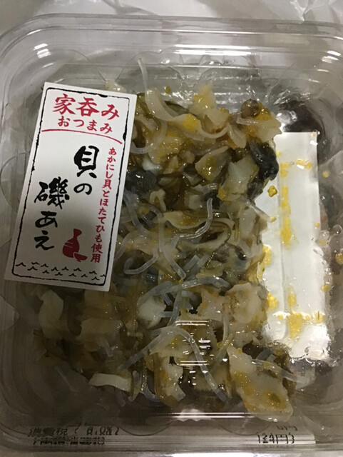 ホルモン☆小僧ページ 丸福ホルモン(うま塩ペッパー)味のおせんべい 4袋 - 赤城の