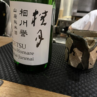 銀座 座屋 - 桂月