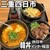 カルビ丼とスン豆腐専門店 韓丼 - 料理写真: