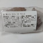 シニフィアン シニフィエ - 