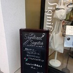 シニフィアン シニフィエ 世田谷本店  - 