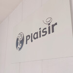 パティスリー プレジール - 