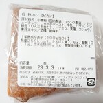 シニフィアン シニフィエ - 