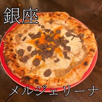 メルジェリーナ - 