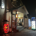 お好み焼き レイ - 外観・清荒神からイナロク方面［by pop_o］