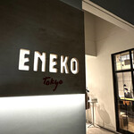 ENEKO Tokyo - 