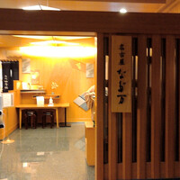名古屋 なだ万 名古屋東急ホテル店 - 外観　入り口