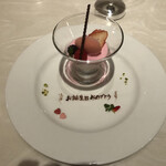 マレナSHIMA フレンチ - 