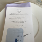 マレナSHIMA フレンチ - 