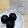 和菓子司いづみや 横須賀中央店