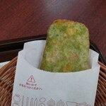 モスバーガー - 枝豆コーンフライ