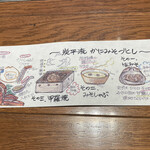 炭平 - イラストがかわいい