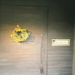 ル ジャルダン グルマン - 入口