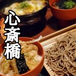 そば居酒屋るちん - 