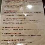 Soba Izakaya Ruchin - 