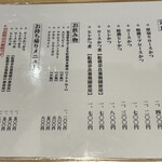 とんかつ ばんぶー - 