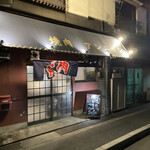 Yakiniku Annyon - 