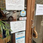 とんかつ ばんぶー - 