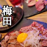 Wagyuu Yakiniku Tabehoudai Yakiniku Gyangu - 