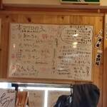 淳ちゃん寿司 - 