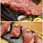 焼肉 タンとハラミ。 - 