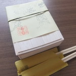 壽山 - 2013/07　もちかえり